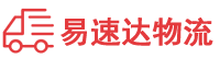 衡阳到新城镇物流公司